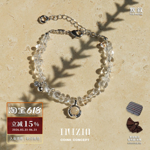 INIZIO白水晶灵露水花手链