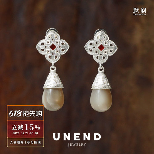 UNEND止续宝蕊吊坠Timebud耳环