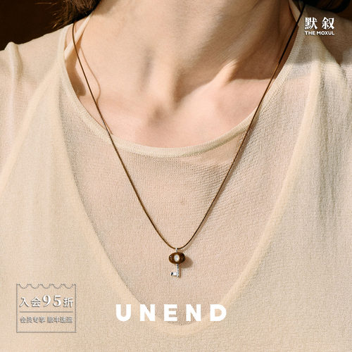 UNEND止续 Echo初钥项链 原创小众师设计时尚高级简约百搭 默叙