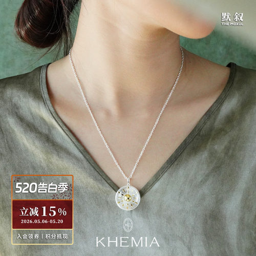 KHEMIA纯银LATTICE项链小号