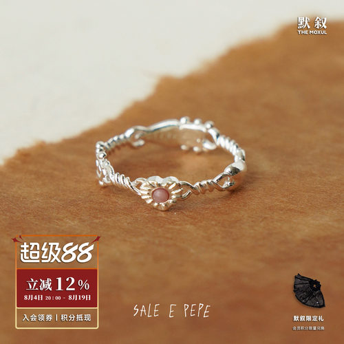 七夕限定款纯银蔷薇石心弦戒指