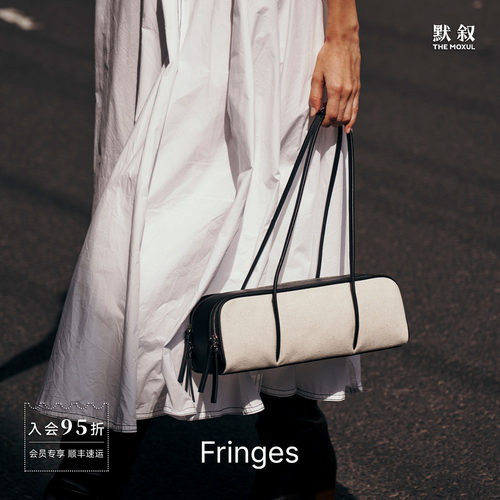 FRINGES保龄球包法棍包