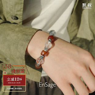 ENSAGE 琥灵红玛瑙白水晶串珠手链 纯银原创小众设计师高级感默叙