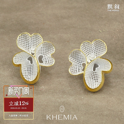KHEMIA 纯银Love Entwined耳环 原创设计师高级质感耳饰 默叙