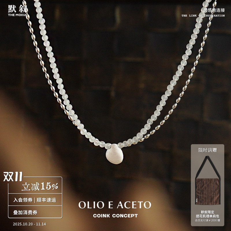 OLIOEACETO纯银贝壳双层项链