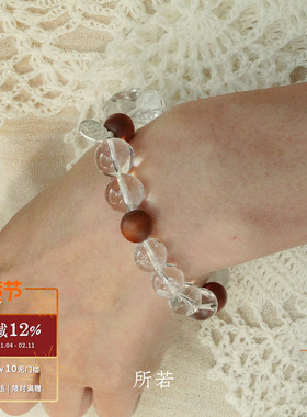 SERENESS所若 薄雾锦纹白水晶手链 原创小众设计气质手串 默叙