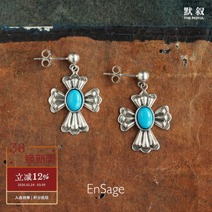 ENSAGE 十字蝴蝶耳坠耳钉 纯银绿松石原创小众设计师复古耳环默叙
