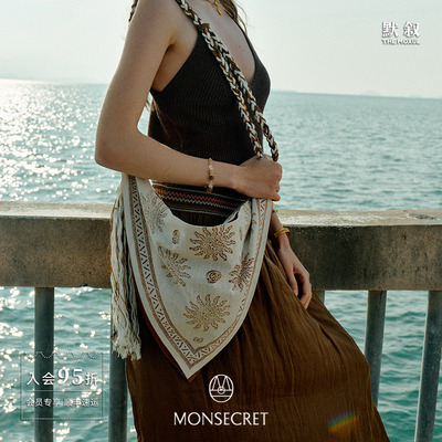 MONSECRET 旭日信使包 原创设计度假休闲帆布袋托特包 默叙