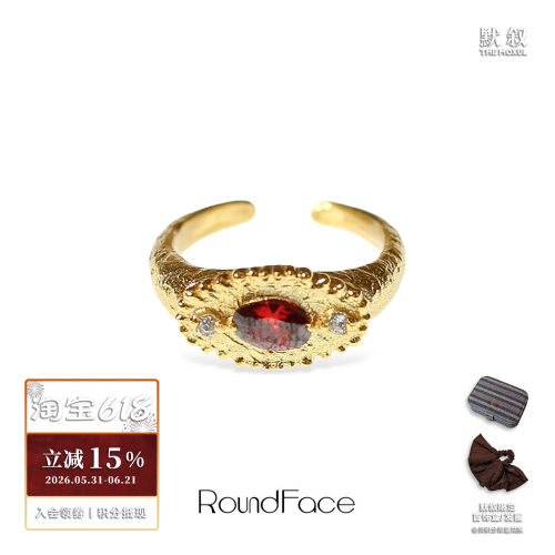 ROUNDFACE Keystone拱心戒指 纯银原创设计小众度假宝石配饰 默叙