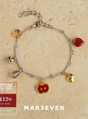 红石小苹果麻花边多坠子手链