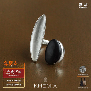 KHEMIA 天然水晶黑檀木戒指 原创设计高级纯银镀白金简约 默叙