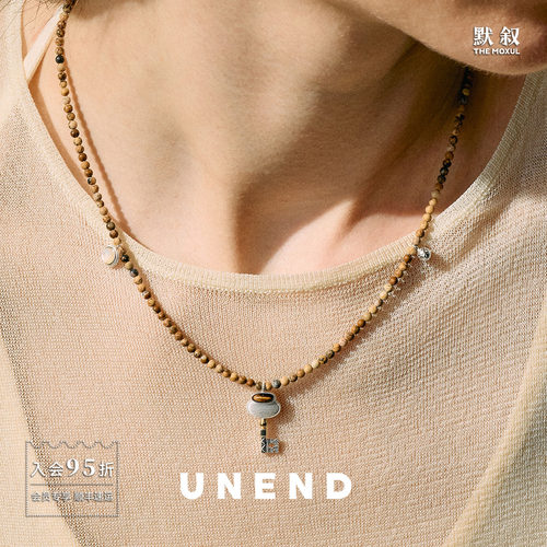 UNEND止续 Awakened启时串珠项链 原创小众师设计复古钥匙 默叙
