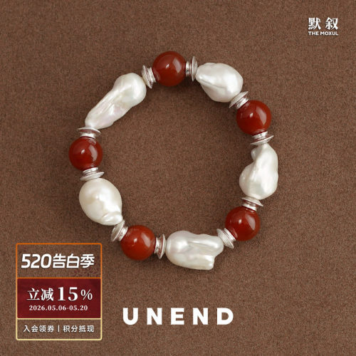 UNEND止续纯银红玛瑙映日手链