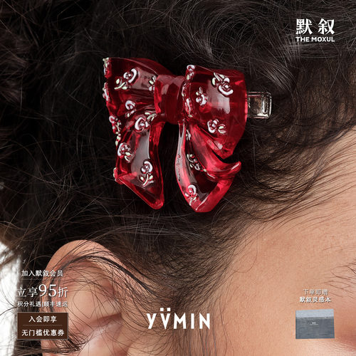 YVMIN尤目 x SHUSHUTONG  浮雕碎花蝴蝶结发夹 小众设计默叙