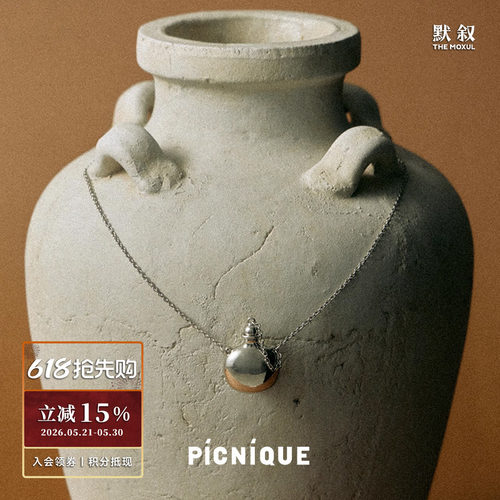PICNIQUE生命之水酒神项链