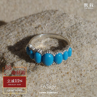 ENSAGE 绿松石戒指 925纯银蓝色原创设计师小众手工高级质感度假