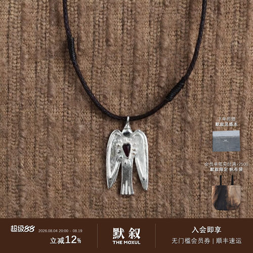 SALEEPEPE欧阳娜娜同款项链