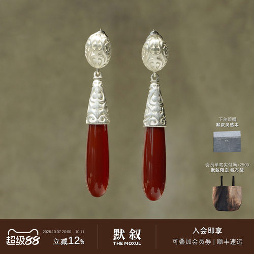 UNEND止续曦谷Valley耳环