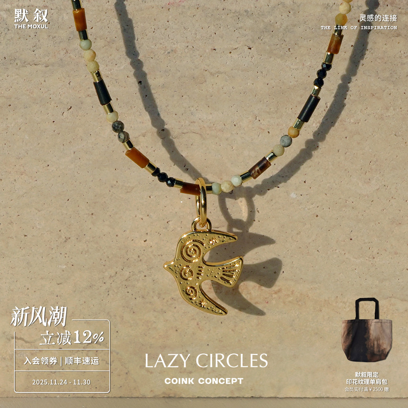 虎眼石小宝石小鸟项链