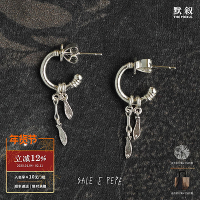 SALEEPEPE纯银好多鱼耳环