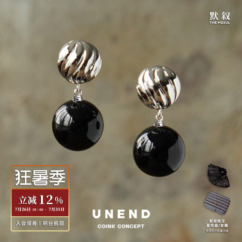 UNEND纯银Oceanus玛瑙耳环