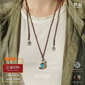 ENSAGE 风叶绿松石壶吊坠项链 纯银原创小众设计师复古毛衣链默叙