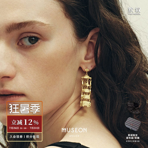 MUSEON ATELIER 动物风铃耳环 原创设计师小众复古流苏耳饰 默叙