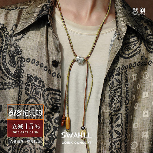 SWAHILL斯瓦山丘tembo大象长颈圈
