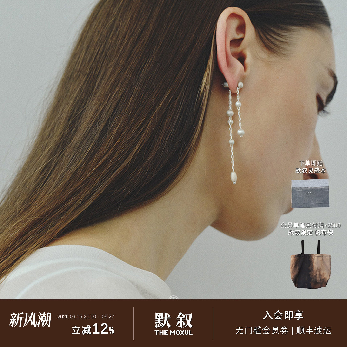 KHEMIA纯银Aster耳环图片