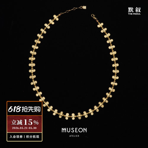 MUSEON ATELIER 灵芽卷纹项链 原创设计师复古小众金色锁骨链默叙
