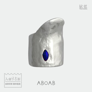 原创设计师简约小众气质银饰高级感 默叙 纯银Saddle宽戒指 ABOAB