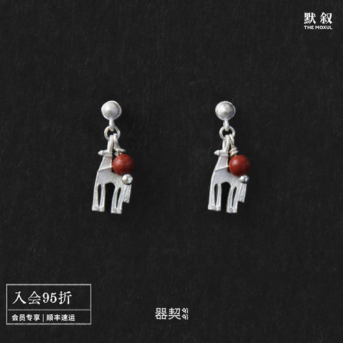 QIQI器契游马红石小耳环