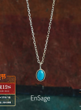 静石之心纯银绿松石项链