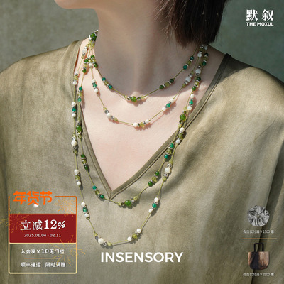 INSENSORY溪流锁骨链项链