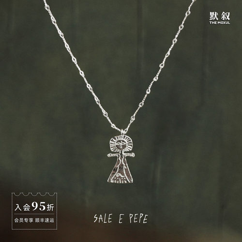 SALEEPEPE纯银海神吊坠项链