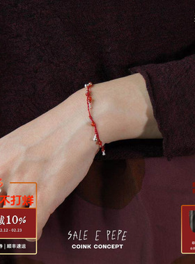 SALE E PEPE 纯银红玛瑙葫芦编织手链 925银原创设计礼物红绳默叙