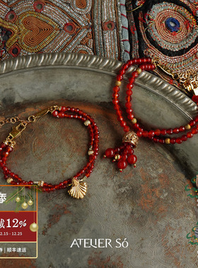 ATELIERSO倪索 扇形烟花红玛瑙双层手串 原创小众设计师手链 默叙