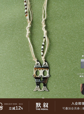 ESPIEGLE white salmon双三文鱼编珠长项链 原创小众设计 默叙