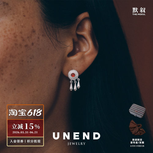UNEND止续纯银岚音Lyric耳钉