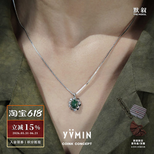 YVMIN尤目水草涟漪纯银项链