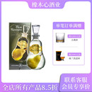 Pear MASSENEZ Brandy 有果 法国马塞内茨威廉梨白兰地梨型瓶