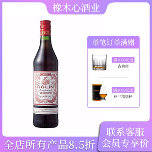 杜凌红 DOLIN 加香葡萄酒配制酒750ml法国进口鸡尾酒调酒vermouth