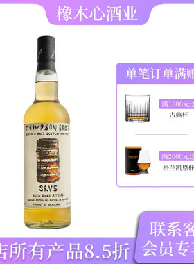 汤普森兄弟 多诺赫8年苏格兰调和麦芽威士忌 Dornoch Sutherland