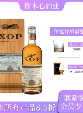 道格拉斯梁 喀利多尼亚45年单桶单一谷物威士忌53度 Caledonian