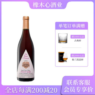 美国奥邦酒庄圣班尼迪黑皮诺红葡萄酒 Au Bon Climat Pinot 750ml