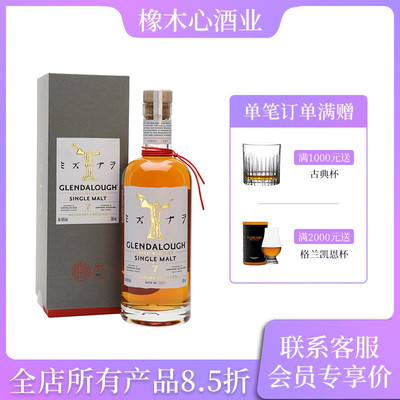 格兰达洛7年46度爱尔兰威士忌