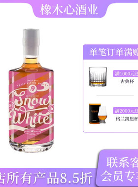 瑞士山帝仕白雪公主单一麦芽威士忌 Swiss Santis Malt Whisky