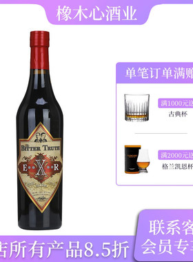 比特储斯香酒味利口酒 Bitter Truth Elixier Digestive Liqueur