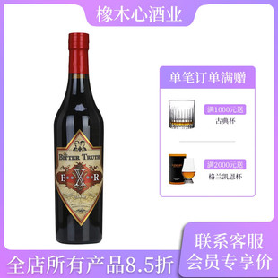 Digestive 比特储斯香酒味利口酒 Elixier Truth Liqueur Bitter