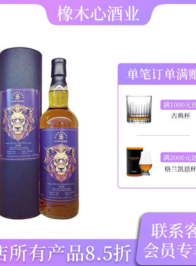 圣弗力皇家布莱克拉2008雪莉单桶威士忌 Signatory Royal Brackla